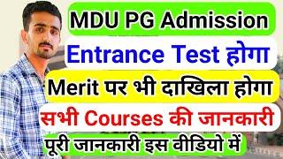 MDU PG Entrance 2022 || Mdu Entrance Exam || Mdu Entrance Exam Update || Mdu Latest News|| #mduexams