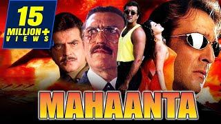 Mahaanta (1997) Full Hindi Movie | Jeetendra, Sanjay Dutt, Madhuri Dixit, Amrish Puri