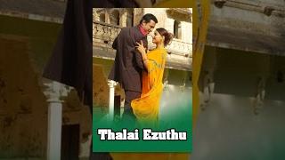 Thalai Ezuthu Tamil Full Movie : Richardraj and Pooja Gandhi