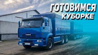 Камаз Минимамонт готовится к уборке