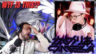 Studio Musician | Camellia Ashed Wings 灰の羽搏 Reaction & Analysis: WTF!