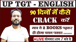 How to crack uptgt| uptgt english | tgt english | Books for tgt | bhupesh gupta sir