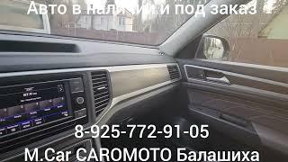 M.CAR Продаю Фольксваген Атлас 2023 г.в. за 4.3 лям. 100 % ориг. Авто из США 8-901-543-67-60