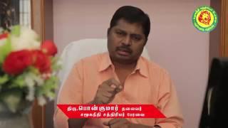 PONKUMAR- பொன்குமார்- சமூக நீதி சத்திரிய பேரவை விழா.