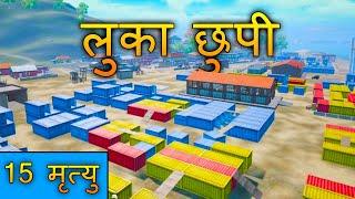 Novo Hide and Seek in PUBG Mobile | PUBG Funny Gameplay | Bollywood Gaming