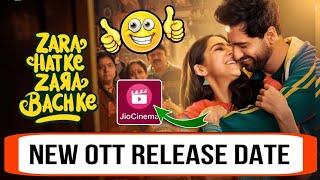 Zara Hatke Zara Bachke OTT Release Date || Zara Hatke Zara Bachke New OTT Release Date || Jio cinema