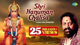 Shri Hanuman Chalisa | Hari Om Sharan | हनुमान चालीसा | Hanuman Bhajans | Hanuman Jayanti 2023