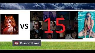 1 vs 15 (Discord Love PH members iyakin)