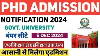 PhD. Admission 2024 | GOVT. University PhD Admission 2024 | MULTIPLE SUBJECT| netulanetjrf