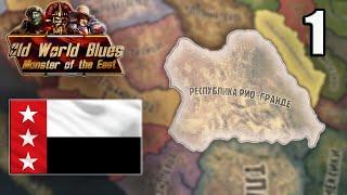 РЕСПУБЛИКА РИО ГРАНДЕ В HOI4:Old World Blues №1