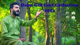 Daim gill Geet Collection I Geet and Zaboor I Worship songs I