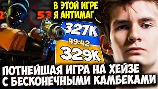 ДЖЕМСАЙД НА HAZE КОЛЛИТ ПОТНУЮ ИГРУ ДЛЯ ZLOYn и ВИТЮНА  | JAMSIDE DEADLOCK STREAM