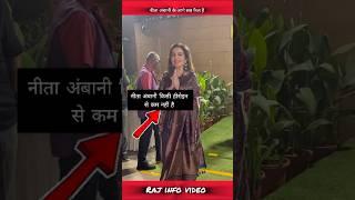 Neeta Ambani gorgeous look | Neeta Ambani viral video #shorts