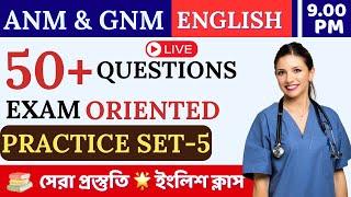 ANM-GNM 2024 ENGLISH PREPARATION | PRACTICE SET | ENGLISH CLASS FOR COMPETITIVE EXAM | CLASS - 5