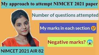 How to attempt NIMCET 2022 exam? | How I attempted NIMCET 2021 paper | Nimcet 2021 paper analysis