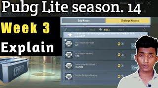 pubg mobile Lite season 14 week 3  explain in Hindi // how to purchase next week on pubg Lite /
