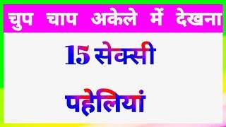 GK Question || GK In Hindi || GK Question and Answer || GK Quiz || Gyan Ganga 2023