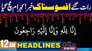 12AM News Headlines | 15 Sep 2024 | City42