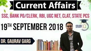 September 2018 Current Affairs in English 19 September 2018 for SSC/Bank/RBI/NET/PCS/Clerk/KVS/CTET