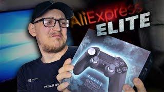 ЭЛИТНЫЙ МУСОР ДЛЯ PS4 / DUALSHOCK ELITE