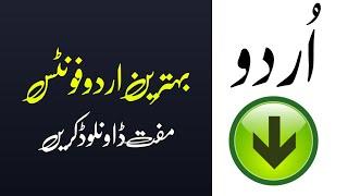 how to install urdu fonts in windows 7, 8, 10, 11 Download Urdu Fonts | Jameel Noori #urdu