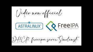 Installation du DHCP sous FREEIPA sur ASTRA LINUX / Установка DHCP под FREEIPA на ASTRA LINUX