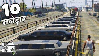 GTA 5 : Train Vs Luxury Cars