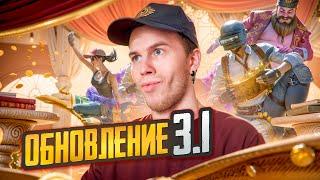 ОБНОВЛЕНИЕ 3.1️СЕКРЕТ СОЛО VS SQUAD С ВЕБКОЙ В ПАБГ МОБАЙЛСЕКРЕТ PUBG MOBILE СТРИМ SECRET