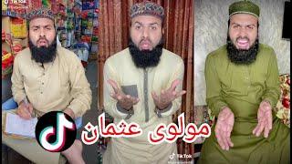 Molvi malik usman latest funny tik tok video famous molvi usman asim funny acting on tik tok | M4k