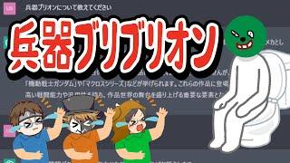 う○ちブリオン！？相変わらずHUNTER×HUNTERネタが大好きなTOP4