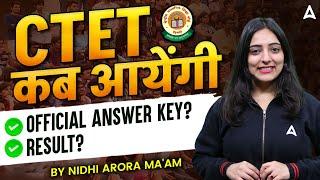 CTET 2025 Notification | CTET Answer Key 2024 | CTET Result 2024 | Complete Details