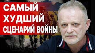 ЭСКАЛАЦИЯ неизбежна: в МАЕ начнётся СТРАШНОЕ! Золотарев - Одесса в ОГНЕ, ТЦК ждёт ВСЕХ!