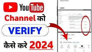 youtube channel verify kaise karte hai ! youtube channel ko verify kaise kare 2024,verify youtube