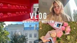 uni vlog |  учеба в Вышке, нис, английский на 3 курсе, покупка украшений из viva la vika