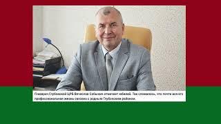 Вячеслав Сабынич