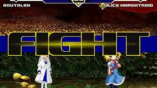 Kouya Len vs Alice Margatroid MUGEN BATTLE