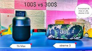 Tronsmart T6 Max vs JBL Xtreme 3|(4K Ultra HD)Sound test 100$ vs 300$|William