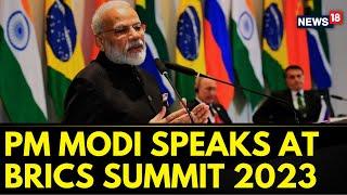 BRICS Summit 2023 | PM Modi Speech At BRICS Summit 2023 In Johannesburg | Narendra Modi | News18