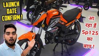 भाई आ रहा हैं Honda Sp 125 का बाप  Hero CBZ 125cc Bike Launch in India | hero cbz 125 upcoming bike