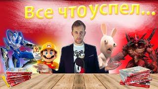 Моя коллекция игр Nintendo Switch - 1 | Всё что собрал за 3 месяца