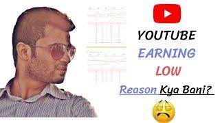 Youtube Earning Low | December and January Yt Earning Comparison  | The Tech Bite