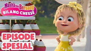 Masha dan Beruang ‍️‍ Bilang Cheese  Episode Spesial  Koleksi kartun 