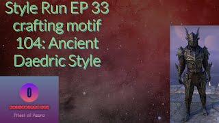 Style Run EP 33 crafting motif 104: Ancient Daedric Style