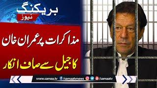 Imran Khan's Clear Message From Jail About Dialogue | SAMAA TV