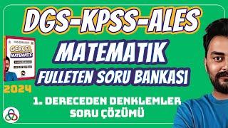 1. DERECEDEN DENKLEMLER SORU ÇÖZÜMÜ | 2024 DGS KPSS ALES MATEMATİK SORU BANKASI