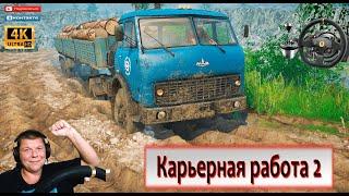 Карта «Карьерная работа 2» Хард Монопривод Закроем карту? SPINTIRES MUDRUNNER