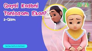 "Qaysi kasbni tanlasam ekan?" 2-qism. Hafiz va Hafiza - Islomiy multfilm.