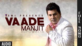 New Punjabi Songs 2015 | Vaade | Manjit Rupowalia | HD Latest Hits Top Brand New Songs 2015