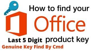 Find Product Key Last Five Digit For Microsoft Office 365 and 2021 By CMD | MS Office Key Find
