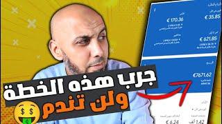 إستراتيجية مجانية لبدء الربح من كتابة المقالات مئات $$ شهريًا   دورة الربح من المدونة